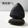 Esponja Triangular de Polvo Piña Negra Malvavisco Cushion de Aire Uso Húmedo y Seco Polvo No Comestible Suave Agradable a la Piel No Perfora Cepillo para Base de Maquillaje Facial