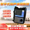 Detector de Defectos Ultrasónico Digital ZD710: Para pruebas rápidas. Detector de fallas ultrasónico digital