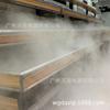 Humidificador Industrial Humidificador Industrial Taller Comercial Humidificador de Pulverización Humidificador de Verduras Huadu Jianggao Jiahe