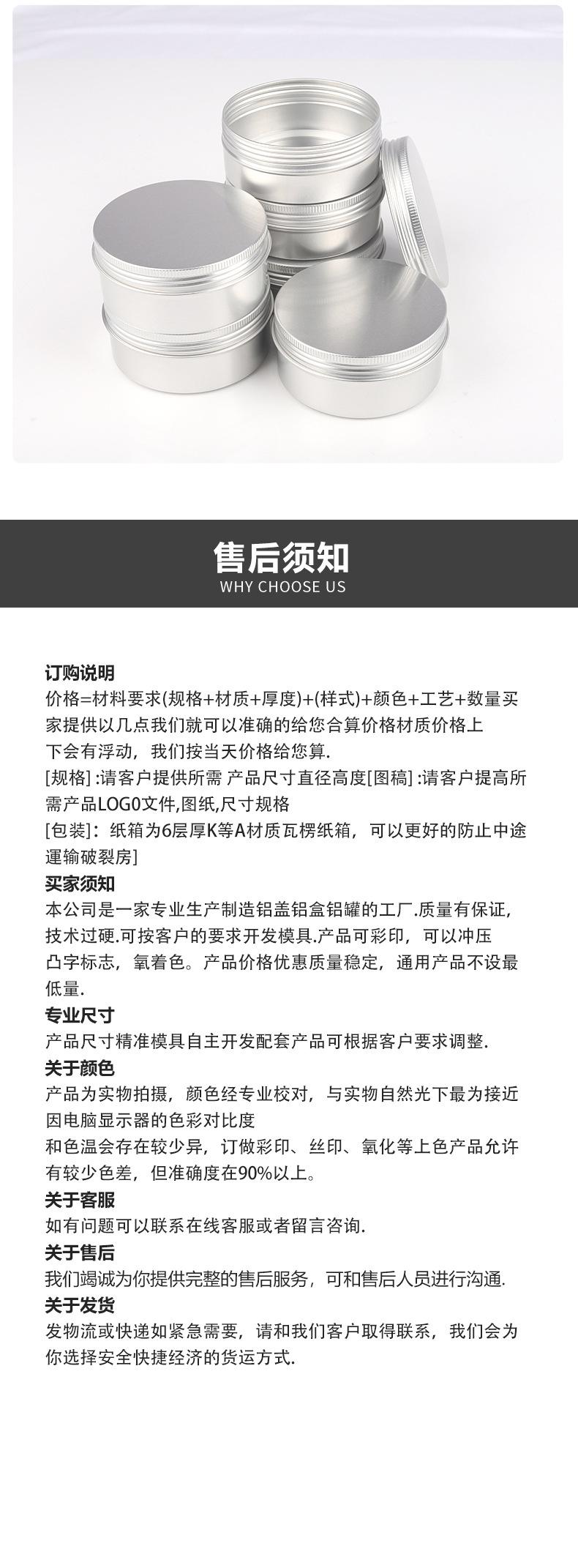 5g螺纹铝盒（15）_12.jpg