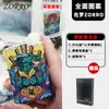 Doce Signos del Zodiaco Zorro Encendedor de Queroseno A Prueba de Viento Personalizado Creativo Anime Encendedor de Cobre Puro Regalo para Novio Venta al por Mayor