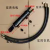 Suspensión de Dos Vías Cilindro Hidráulico Dongfanghong Cilindro Hidráulico Barra de Tiro Trasera Barra de Tiro Modificada Foton Tractor