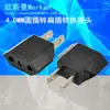 Adaptador de tomada europeu para americano, redondo para plano, dois furos redondos para dois pinos planos, adaptador de conversão de viagem