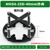 Empujador de cilindro de tres mordazas para manipulador de truss HFCY/HFCX/MHS2/3/4 compatible con S3-30-60mm