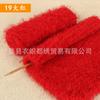 Toalla Ai Xiufeng de Vellón Coralino con Línea de Plumas de Lana para Bebé, Línea de Lana de Plumas, Vellón de Piel, Línea de Lana Gruesa, Genuina