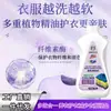 Fixador de cor para tecidos, agente intensificador de cor, agente fixador de cor, previne o desbotamento da cor, proporciona uma fragrância fresca, amacia os tecidos e revitaliza e restaura as roupas; atacado