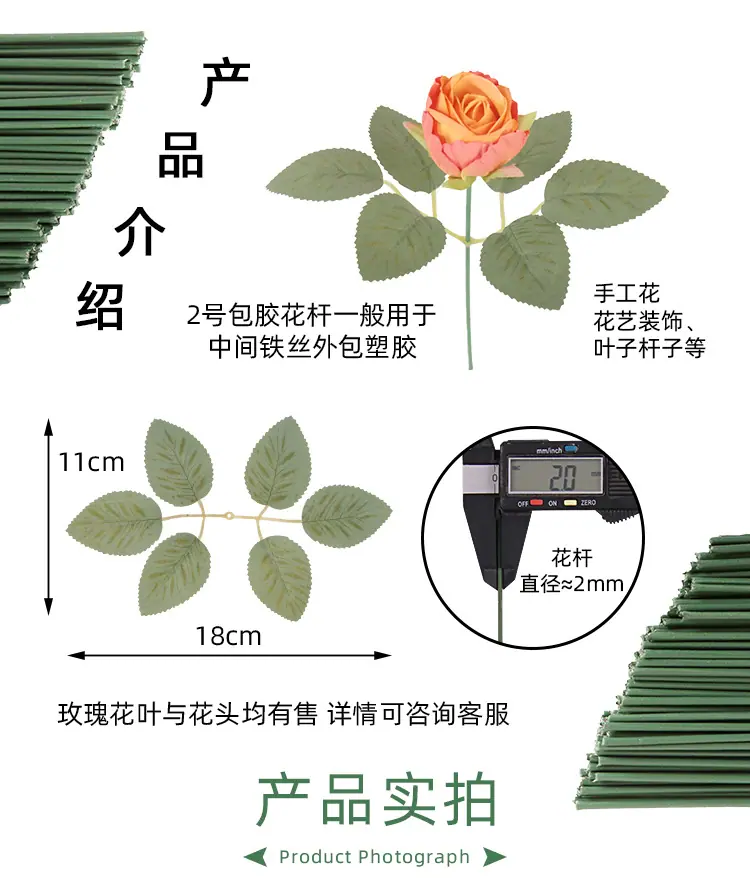 花杆详情页_03