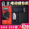 Máquina de Coser Eléctrica Gk9-500 para Bolsas de Saco, Empaque Rápido de Bolsa Tejida, Máquina de Coser para Bolsa Compuesta de Papel y Plástico