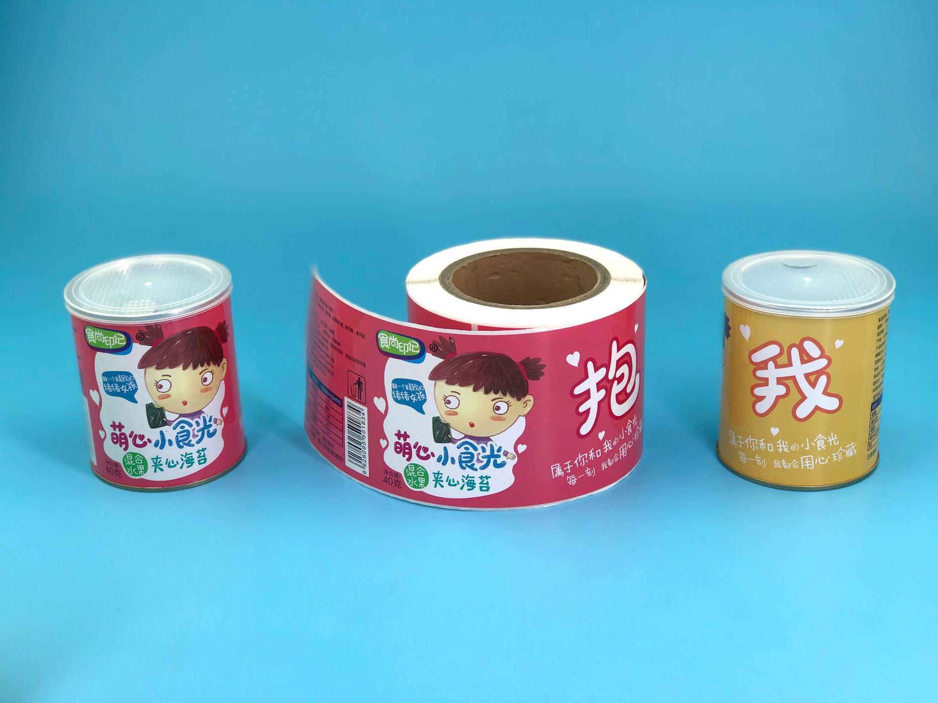 详情3
