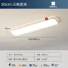 Luz de techo ultradelgada sin juntas estilo crema, luz de dormitorio, luz vintage francesa de moda para dormitorio principal, luz para habitación infantil