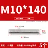 Tornillo de Acero Inoxidable 304 Tornillo Rosca Completa Varilla Roscada M3M5M6M8M10M12M16M20