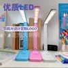 Lámpara de Escritorio LED Táctil Plegable Multifuncional para Lectura con Protección Ocular que Puede Usarse como Soporte para Teléfono, Admite Pedidos Pequeños y Puede Personalizarse con un Logo
