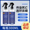 Spray Avanzado para Cucarachas con Aroma Fresco a Lavanda, Insecticida Doméstico Doble Acción con Aceite Esencial de Planta para Repeler Cucarachas