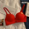 Traje de Ropa Interior Benmingnian para Mujer Rojo Grande Pecho Pequeño Push-up de Una Pieza Boda Novia Año de la Serpiente Sujetador sin Tirantes