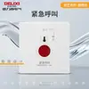 Enchufe de Pared Oculto Delixi Blanco Brillante 827S Interruptor Enchufe Aire Acondicionado 16A Cinco Agujeros 10A Panel