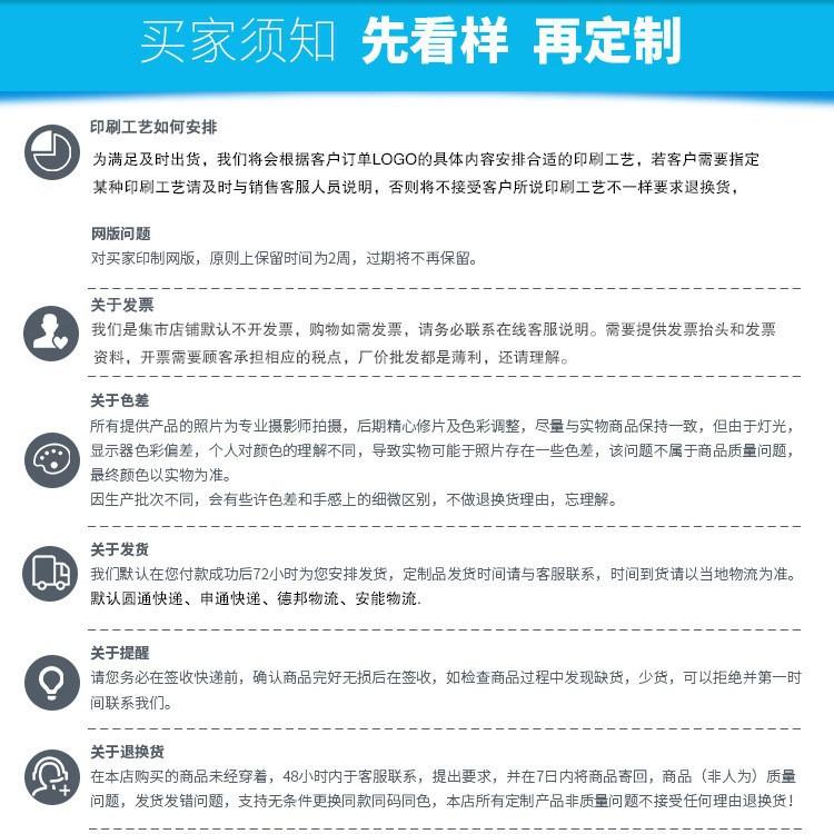 详情16