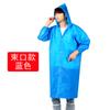 Cha hang impermeable de viaje portátil de PEVA esmerilado, poncho engrosado para hombre y mujer, senderismo al aire libre, adulto 15 Seda