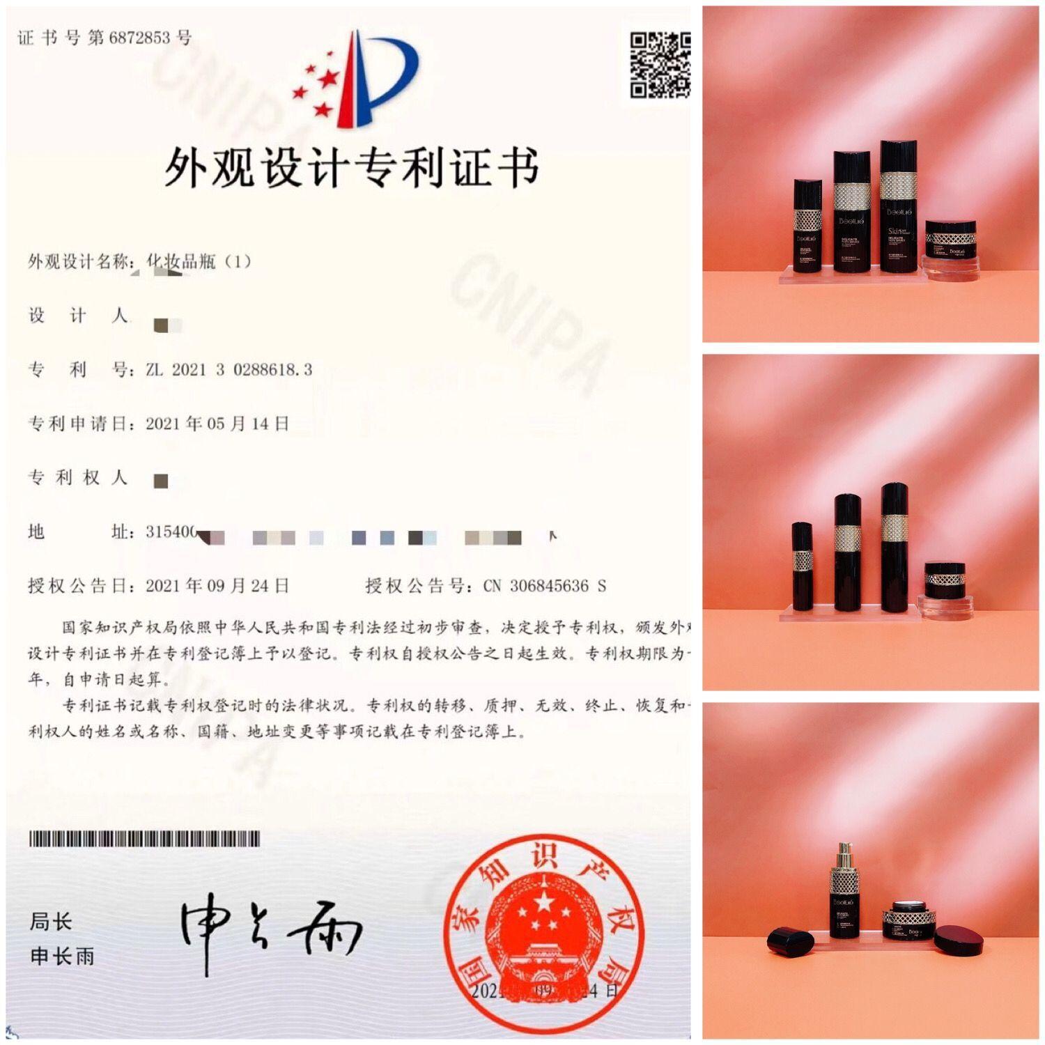 QQ图片20211104154321