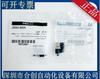 Nuevo acelerador universal PISCO de Japón, controlador de velocidad universal JSS4-M5A jss4-m5b, producto original