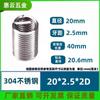 Acero Inoxidable 304 Alambre para Bridas de Cable Funda de Tornillo de Cable M1.6M2.5M4M5M6M8~M24 Bridas Roscadas