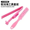 Home Beauty Tijeras Rosadas para Dientes Tijeras Planas Recortadora de Cabello DIY Tijeras para Flequillo Cuidado Personal Herramientas de Belleza Peluquería