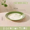 Louça de Mesa Colorida Retro de Alta Temperatura, Novo Estilo de Tigelas de Arroz, Pratos, Hashis, Tigelas e Pratos para Uso Doméstico, Adequado para Mudar para uma Nova Casa
