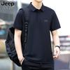 Camisa Polo de Seda de Hielo para Hombre de Manga Corta de Verano Delgada Camiseta Elegante de Negocios con Cuello Camiseta Superior Ropa para Hombre 7075