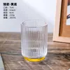 Copo Long Drink, Copo de Cocktail para Bar, Copo de Suco, Copo para Bebida, Copo com Padrão Vertical Celebridade da Internet, Copo de Água, Copo de Vidro Listrado