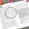 Un Libro Completo sobre Recetas para Salvar Vidas, Esencia del Cuidado de la Salud con Medicina China, Enfermedades Ginecológicas y Pediátricas, Medicina Interna, Libro de Cuidado de la Salud con Medicina China