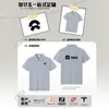 2026 Verão Camisa Polo 100% Algodão Uniforme de Grupo Roupa de Trabalho Empresa de Alto Padrão Personalização Empresarial Estampa de Logo Camisa Cultural Masculina e Feminina