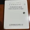 Caja de Control para Puerta Enrollable Naihai de Jiangxi, Controlador Universal para Puerta Enrollable con Alimentación de Respaldo, Trifásico 380V