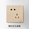 Stosibn/Painel de Interruptor de Parede Tipo 86 Embutido com um Interruptor e Cinco Tomadas de Energia, Doméstico USB, Retardante de Chamas