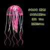 Adornos de Paisajismo para Acuarios Transfronterizos Decoración Colorida para Acuario Medusas Fluorescentes Suaves Pequeñas Coral de Fábrica