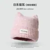 Gorro de Punto con Orejas de Gato y Parche de Letra Casual y Versátil Estilo Coreano Otoño e Invierno Color Sólido Para Circunferencia de Cabeza Grande Gorro de Lana sin Visera