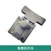 Accesorios para amoladora angular de litio sin escobillas cargador de amoladora angular interruptor de amoladora cabeza del motor carcasa placa de control guarda llave