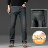Jeans rectos de alta gama para hombre, nuevo modelo primavera y otoño 2026, casual holgado de pierna ancha elástico talla grande pantalones Xintang