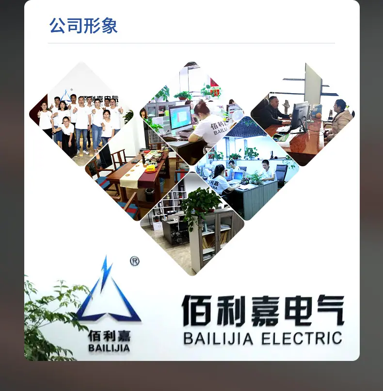 佰利嘉详情页(2)_14