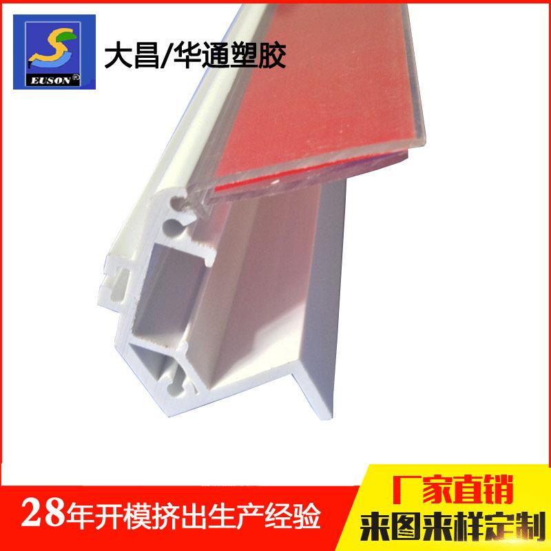 WT520-TUBE-PVC4-2