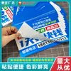 Impressão Fotográfica Jato de Tinta de Alta Definição Personalizada, Impressão de Cartazes Adesivos, Cartazes Promocionais, Materiais Publicitários Autoadesivos, Design e Produção com Perfuracão de Furo Único