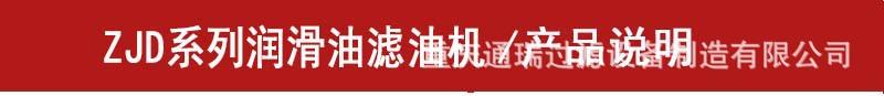 产品说明