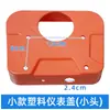 Cubierta de Instrumentos para Triciclo Eléctrico de Obra, Carcasa de Medidor de Batería para Triciclo de Ingeniería de Plástico de Alta Calidad 48-60V