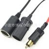 Cable de Extensión de Video de Monitoreo Enchufe para Encendedor de Cigarrillos de Coche Enchufe para Refrigerador de Coche ABS con Fusible Enchufe para Encendedor de Cigarrillos Enchufe SAE