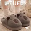 Nuevas Pantuflas de Algodón para Niños Capibara para Niños, Otoño/Invierno, Con Terciopelo Plus, Engrosadas, Calidez para el Hogar, Niños Medianos/Pequeños, Zapatos de Algodón con Suela Gruesa