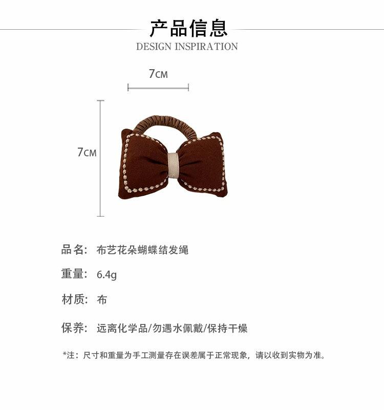 新款咖色蝴蝶结小花发圈