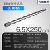 Broca de tornillo autorroscante 6.5 taladro percutor eléctrico vástago cuadrado taladro de percusión vástago redondo juego de cabezales de lote de flor de ciruelo T30