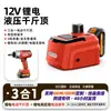 Set de Camión de Caja Eléctrico 5t 0kg con Control Remoto Transfronterizo con Herramientas Simples para Reparación de Vehículos del Fabricante