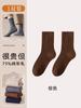 Calcetines 94% Lana Pura para Hombres y Mujeres, Calcetines Cálidos de Media Caña para Otoño e Invierno, Calcetines Largos de Cachemira Gruesos para el Noreste, Forrados de Polar para Hombres