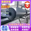 Geomembrana de PEAD para Aterro de Resíduos Perigosos, Tanque de Biogás, Membrana Impermeabilizante, Geomembrana Impermeabilizante e Anti-Vazamento para Fundo de Tanque de Óleo, Geomembrana de Novo Material