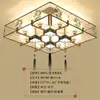 Nova Luminária de Teto Chinesa Luz para Sala de Estar Cabeça de Cobre Moderno Simples Atmosférico Restaurante Quarto Combinação de Iluminação Pacote para Casa Inteira