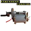 Generador de manivela imán generador de teléfono 220v a 380v voltios 80 vatios caja de cambios multiplicadora de velocidad diy